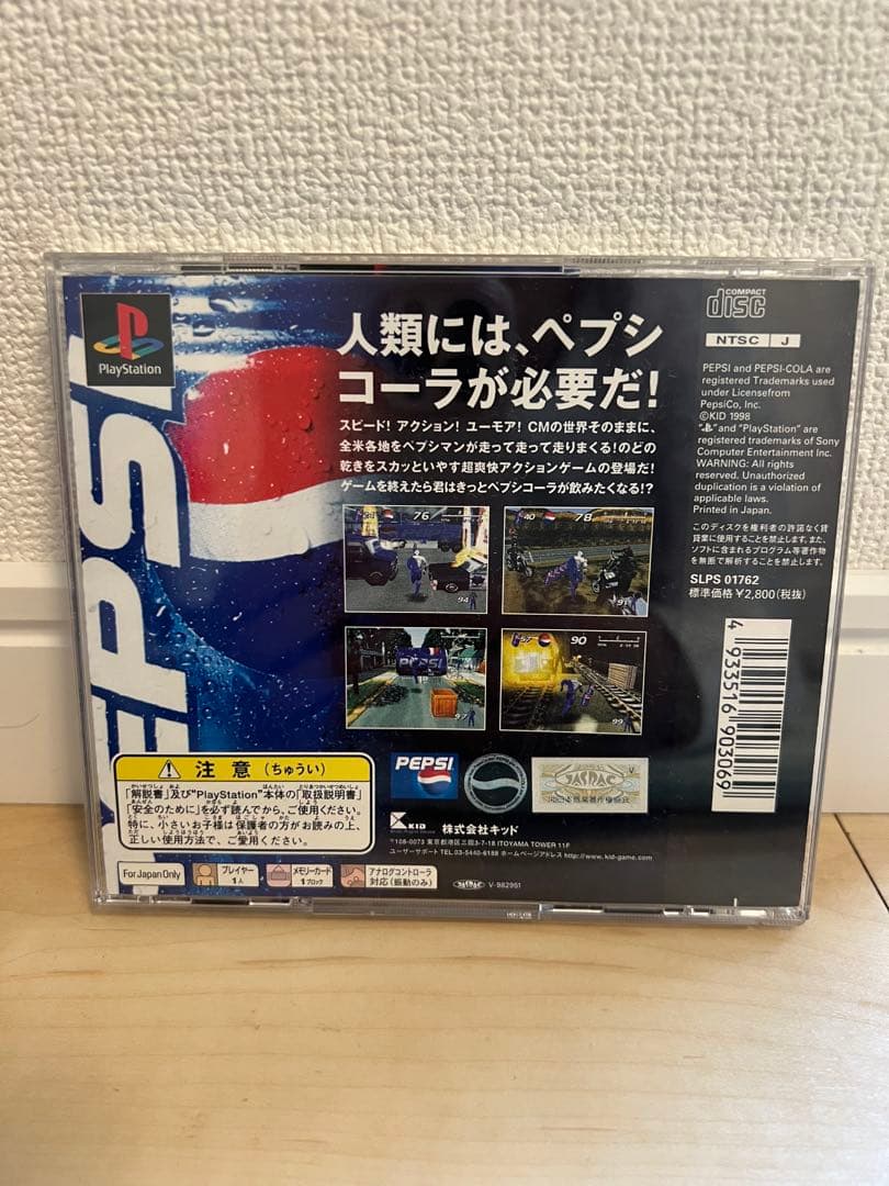 その他 PEPSI MAN PlayStation
