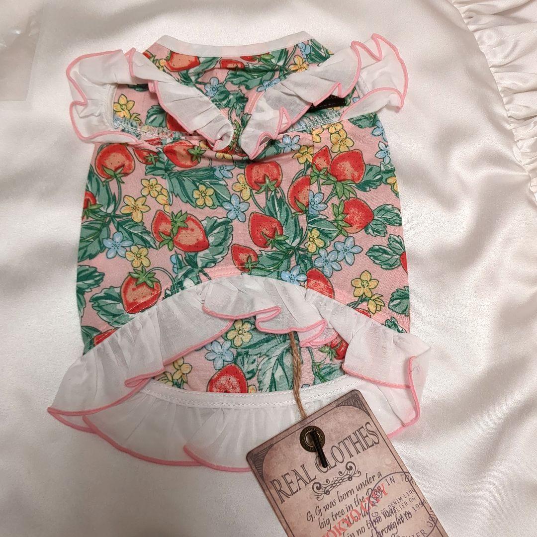 アトリエgg　Ateliergg フルーツバスケットワンピース　新品未使用タグ付