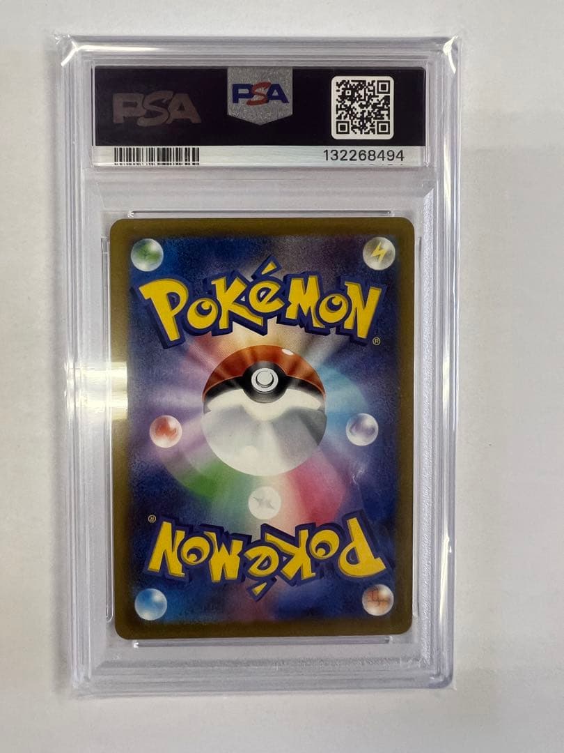 マクドナルド ピカチュウ　プロモ　PSA10 5枚セット　ポケモンカード