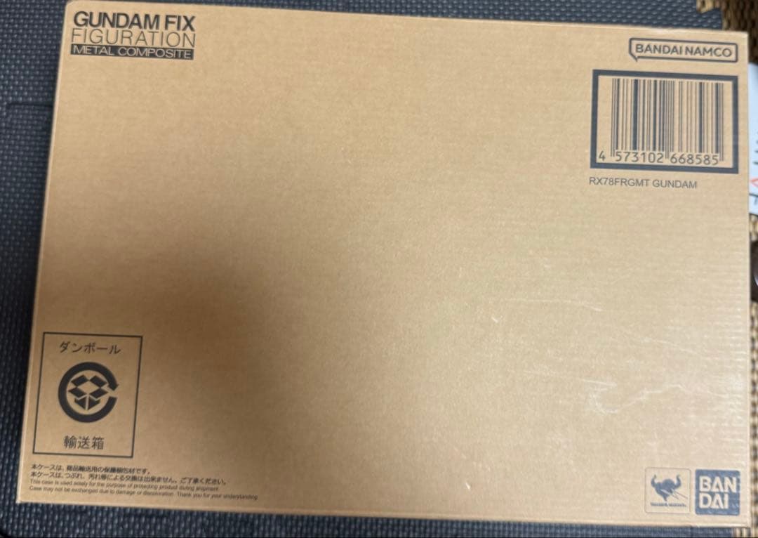 【新品未開封】L COMPOSITE RX78FRGMT GUNDAM