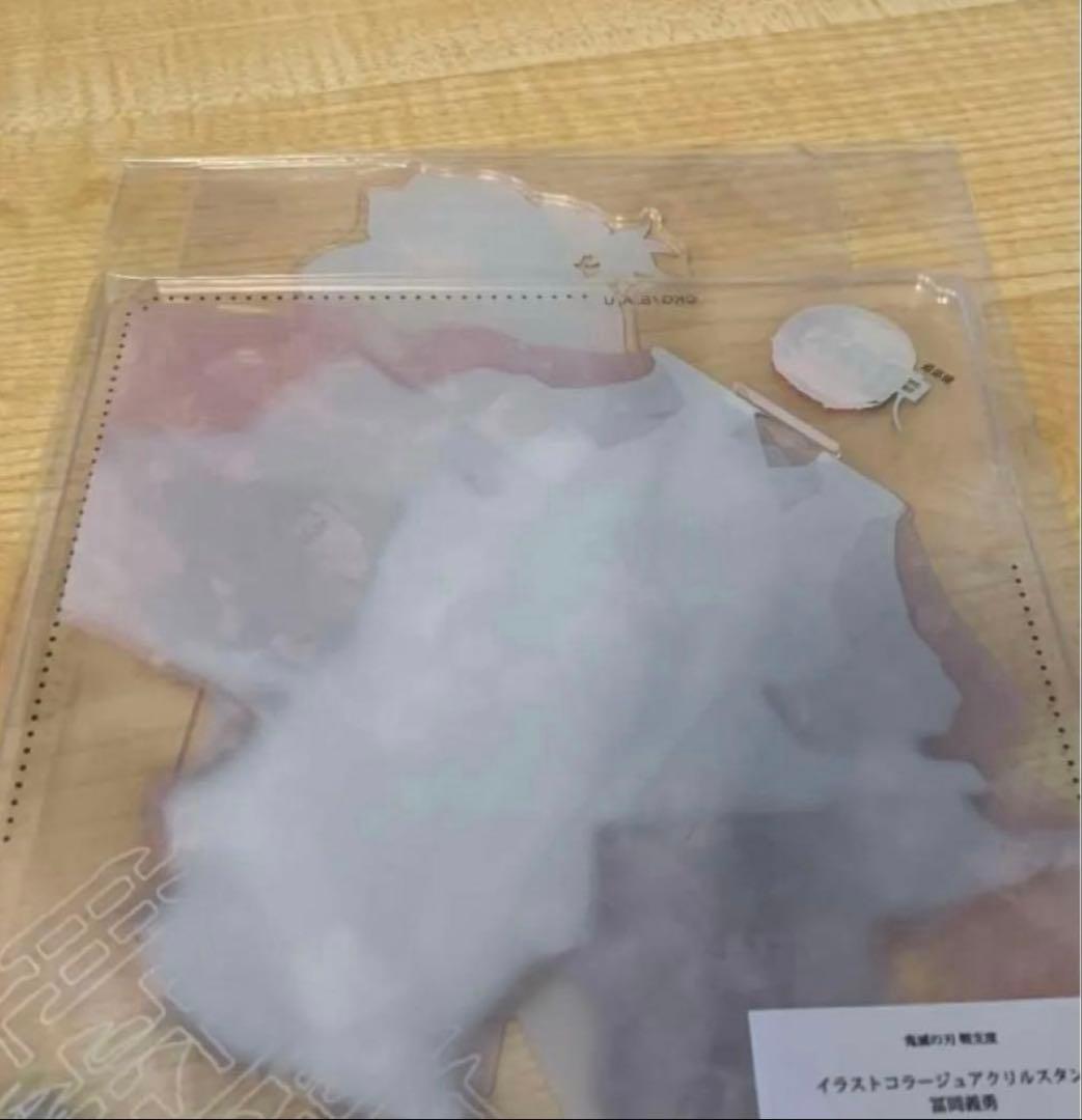 鬼滅の刃 戦支度イラストコラージュアクリルスタンド　冨岡義勇と栗花落セット