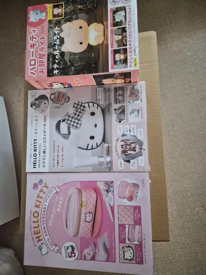 サンリオ ハローキティ まとめ売り 35点セット