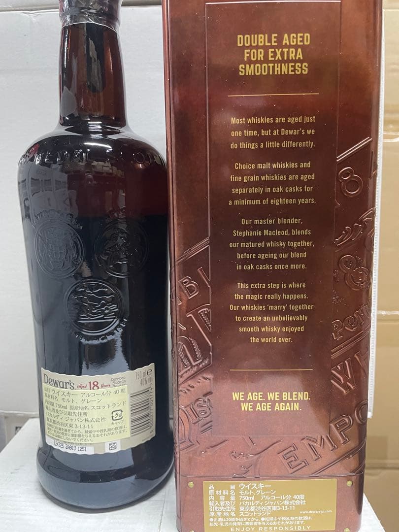 Dewar's 18年 ブレンデッドスコッチウイスキー 750ml