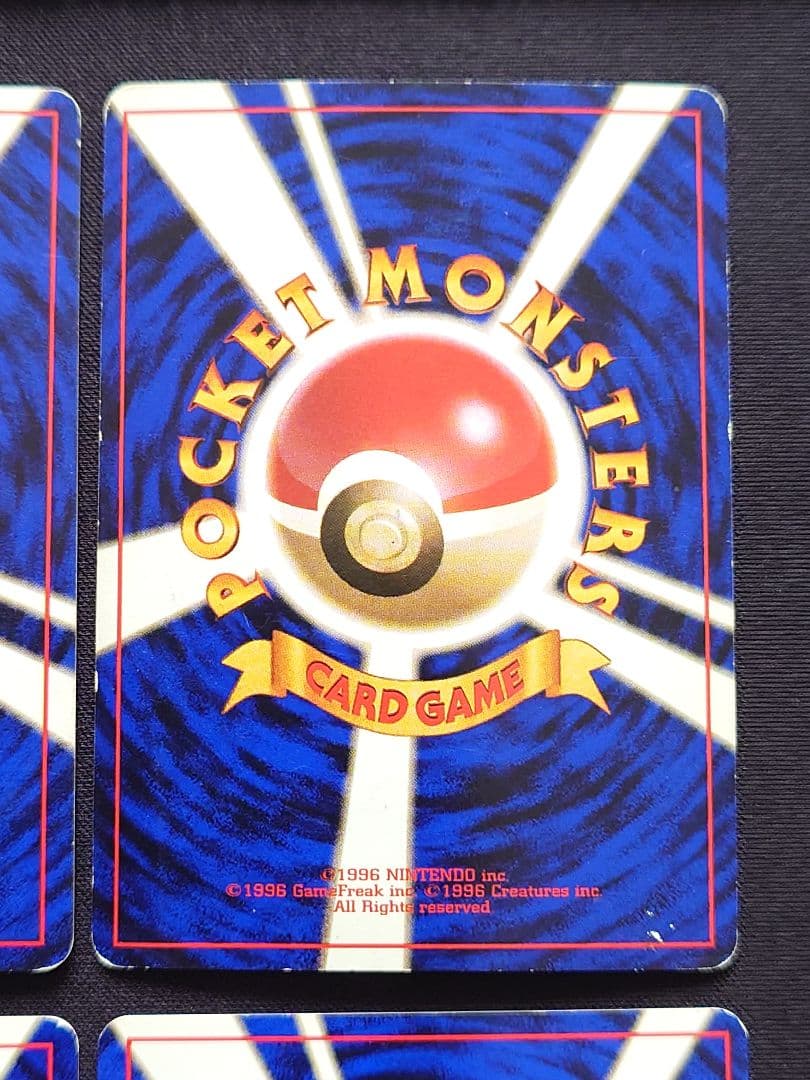 サンダース　わるいフーディン　エリカのラフレシア　旧裏