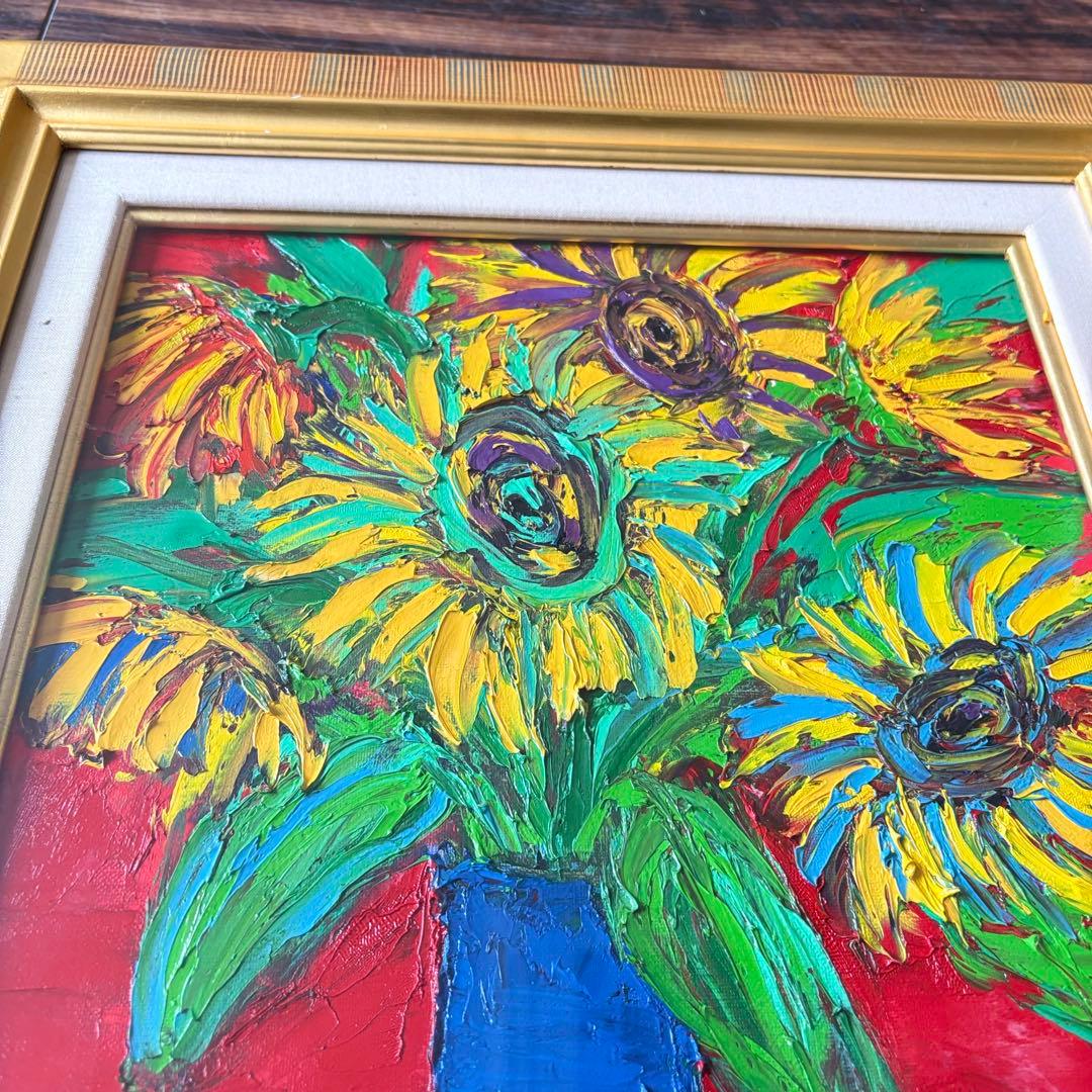 洋画家 池田俊雄「ひまわり」油彩 F6 額装 油絵 油画 G