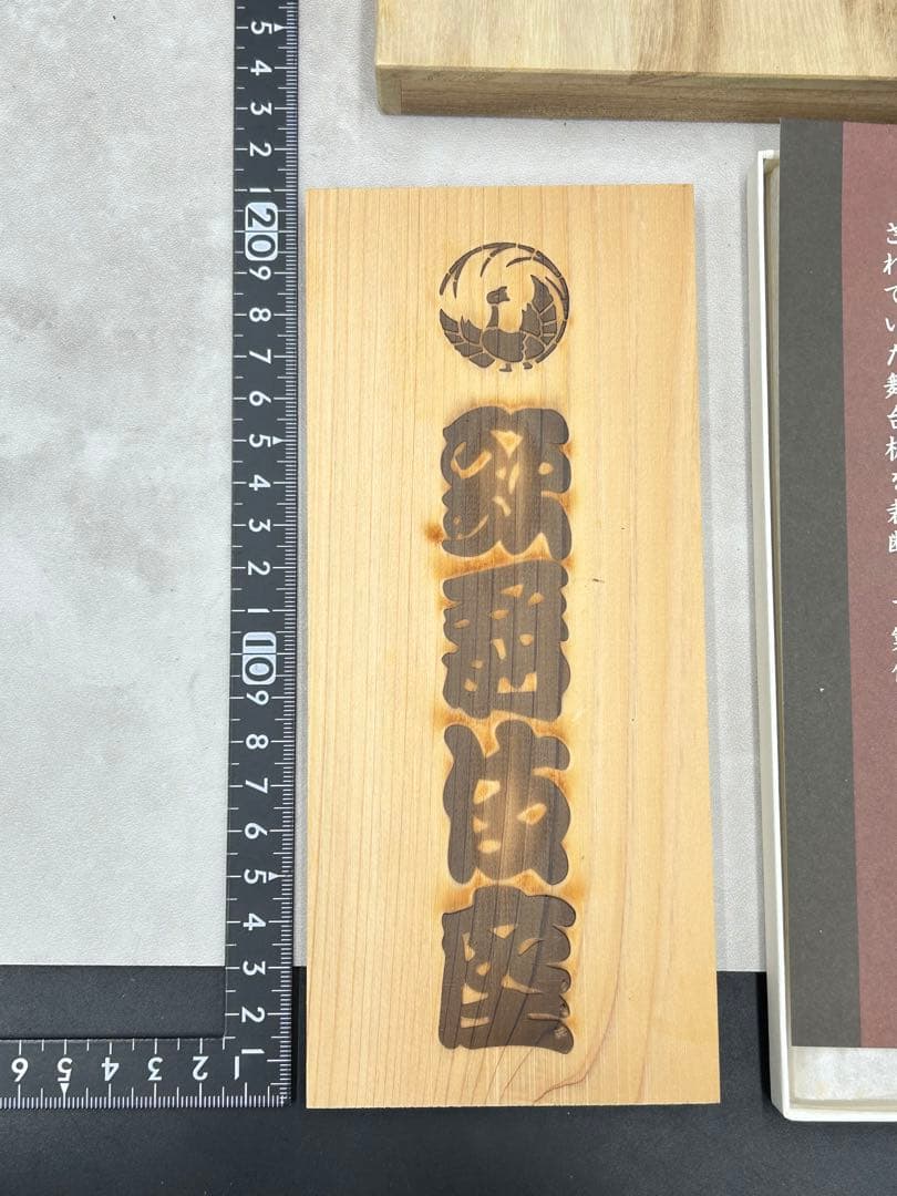 Ｕ１　限定３００個　歌舞伎座　瓦　時計 | 舞台檜板