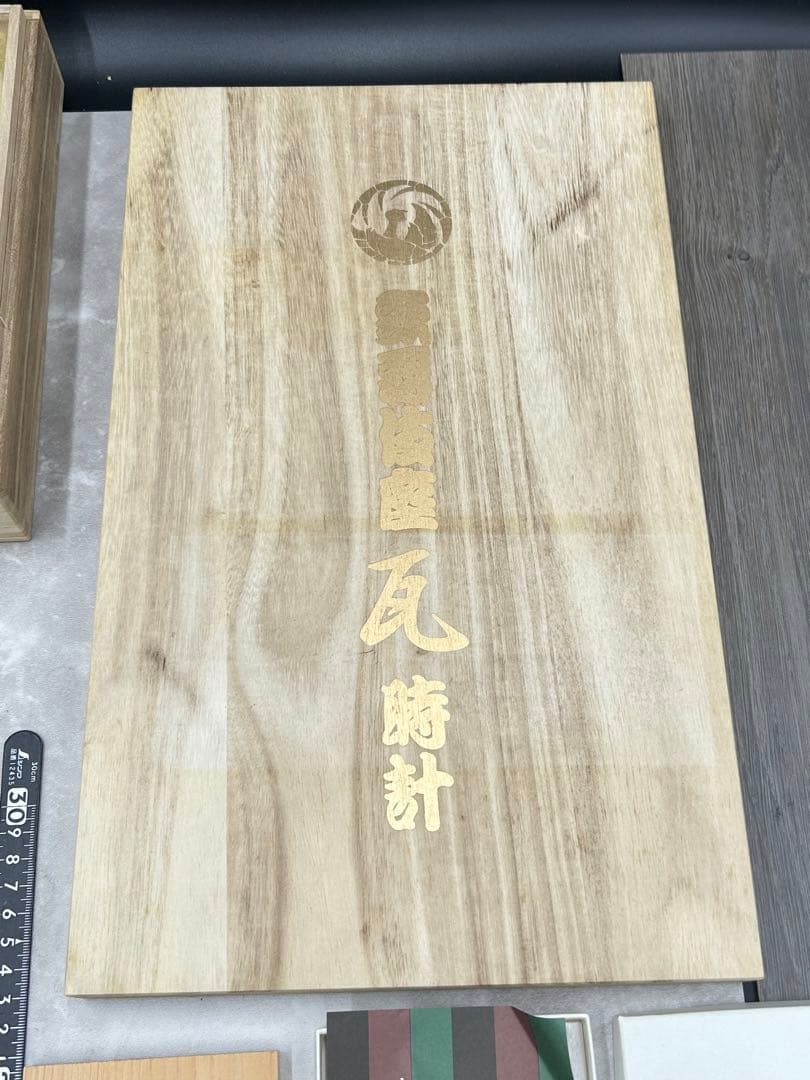 Ｕ１　限定３００個　歌舞伎座　瓦　時計 | 舞台檜板