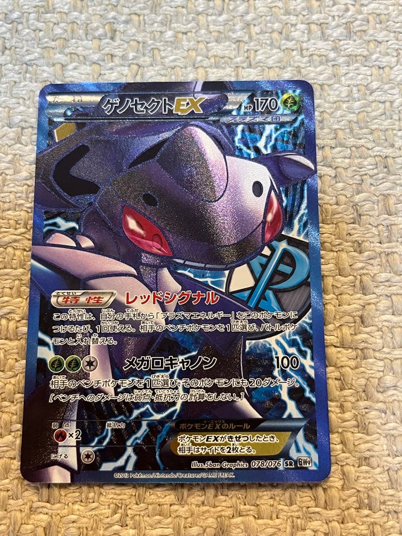 プラズマ団　まとめ　ルギア　ギラティナ　ダークライ　フリーザー　ディアルガ　BW