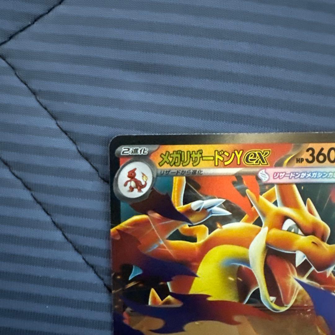 ポケモンカード スタートデッキ100 リザードンY ミラー 085/742