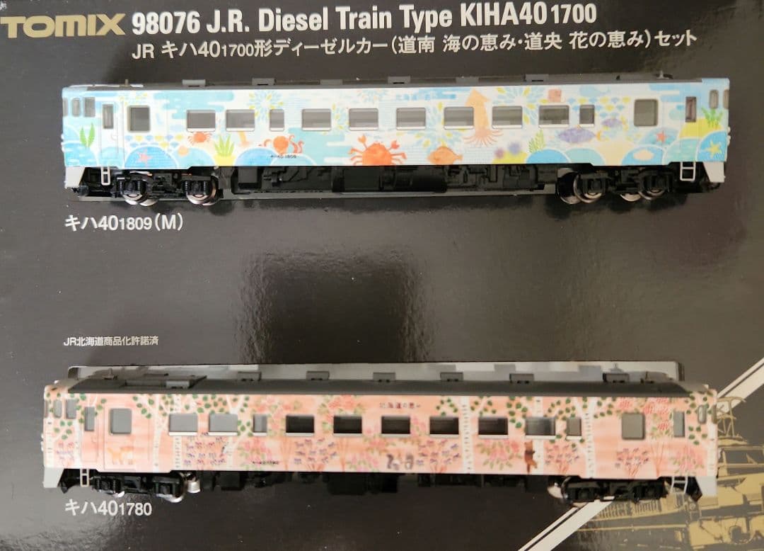 TOMIX キハ40 北海道の恵み 道南 海の恵み 道央 花の恵み