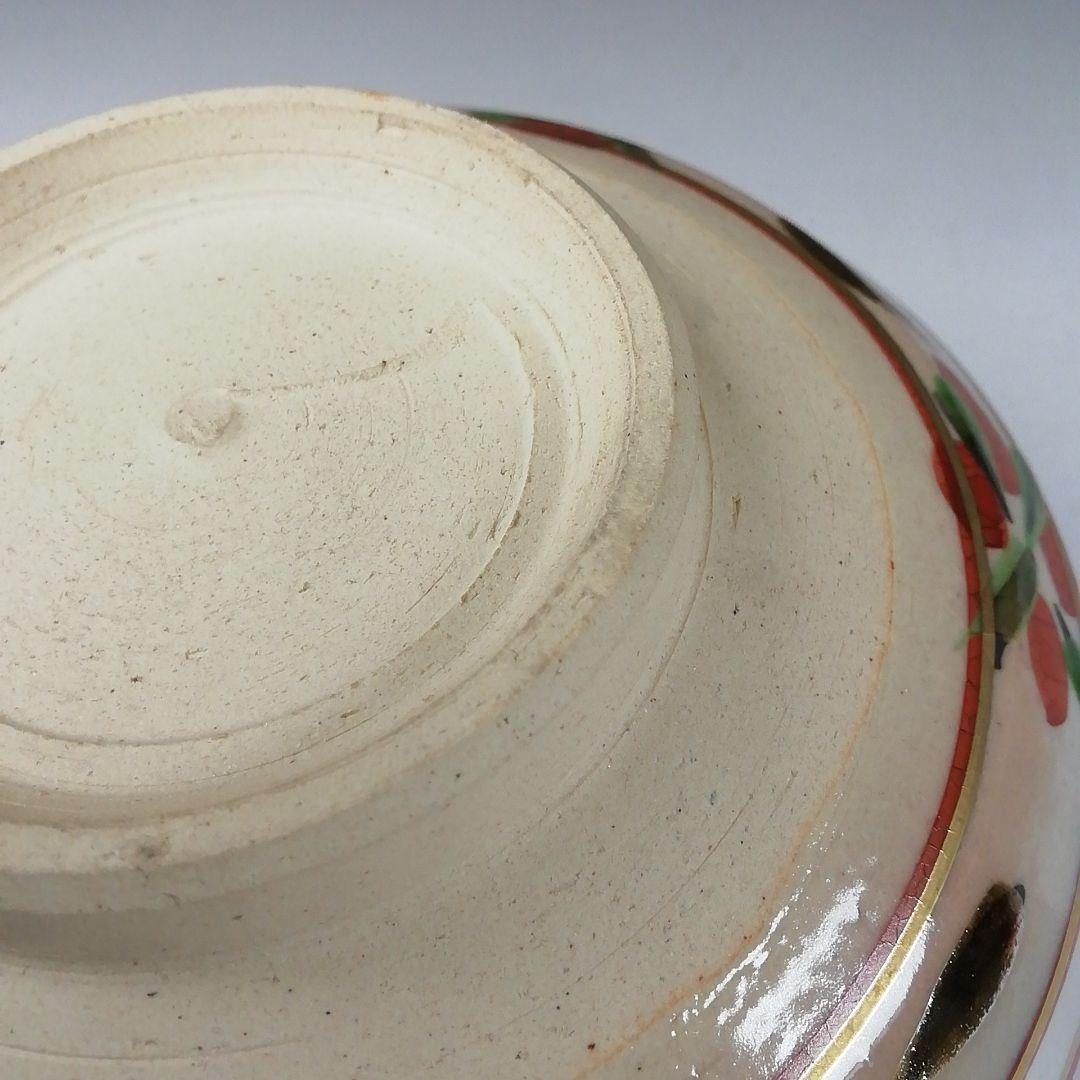 Ｔ３３２　茶碗　『赤絵　亥』『橋本永豊 造』　共箱　抹茶碗　茶道具