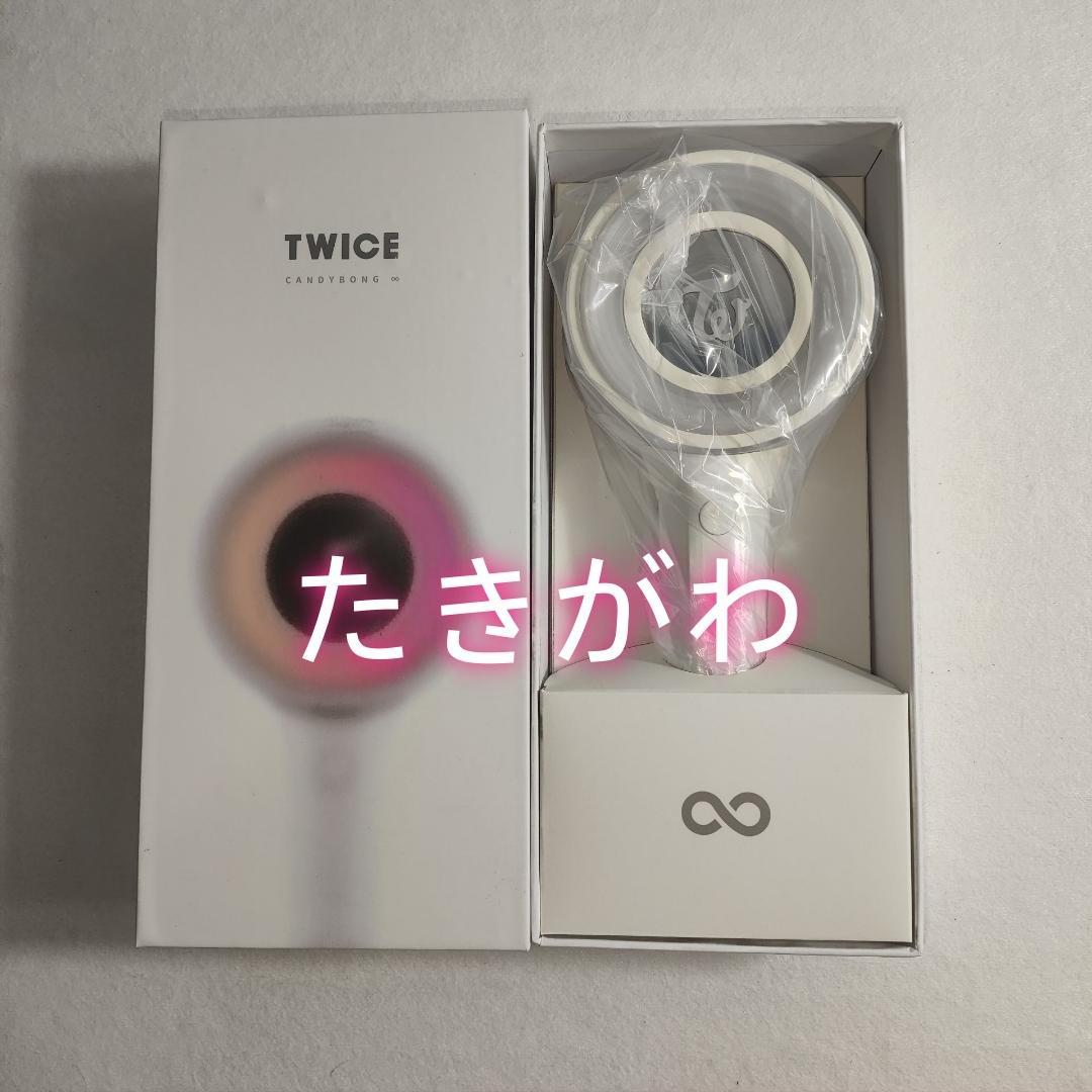 【訳あり】TWICE CANDYBONG VER.3 ペンライト 箱付き
