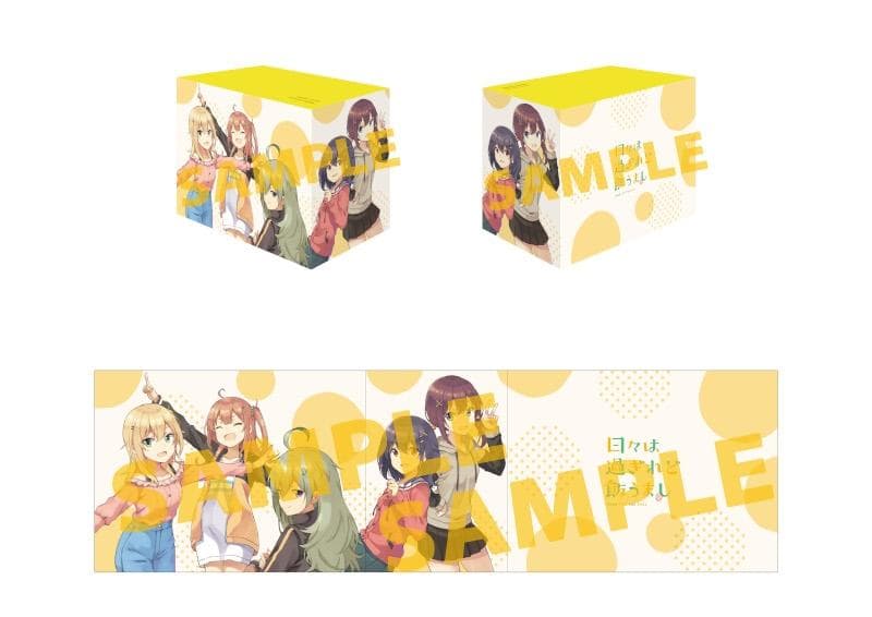 BD 日々は過ぎれど飯うまし 全巻購入特典 あっと描き下ろし全巻収納BOX