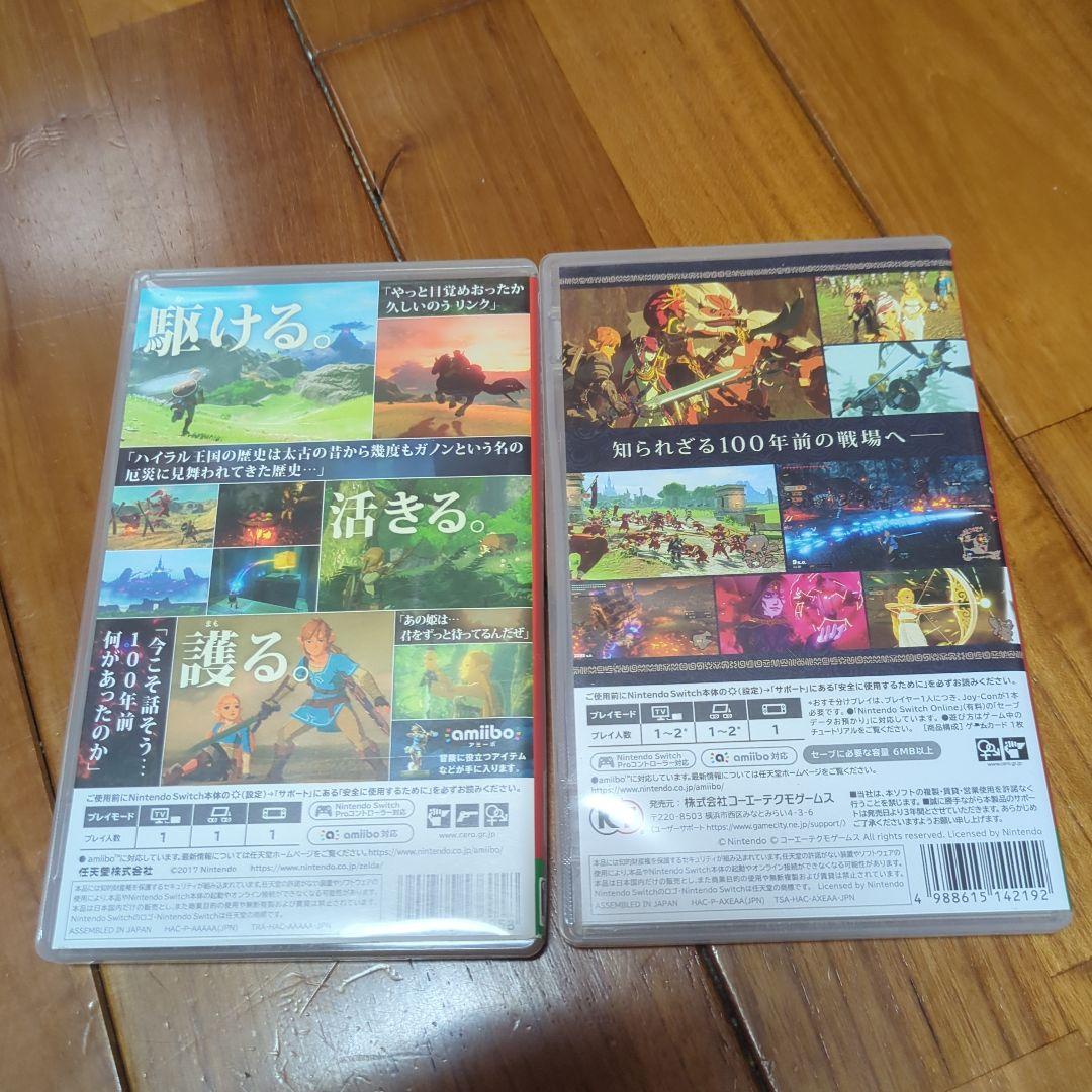 ゼルダのシリーズ　２本セット③　スイッチ