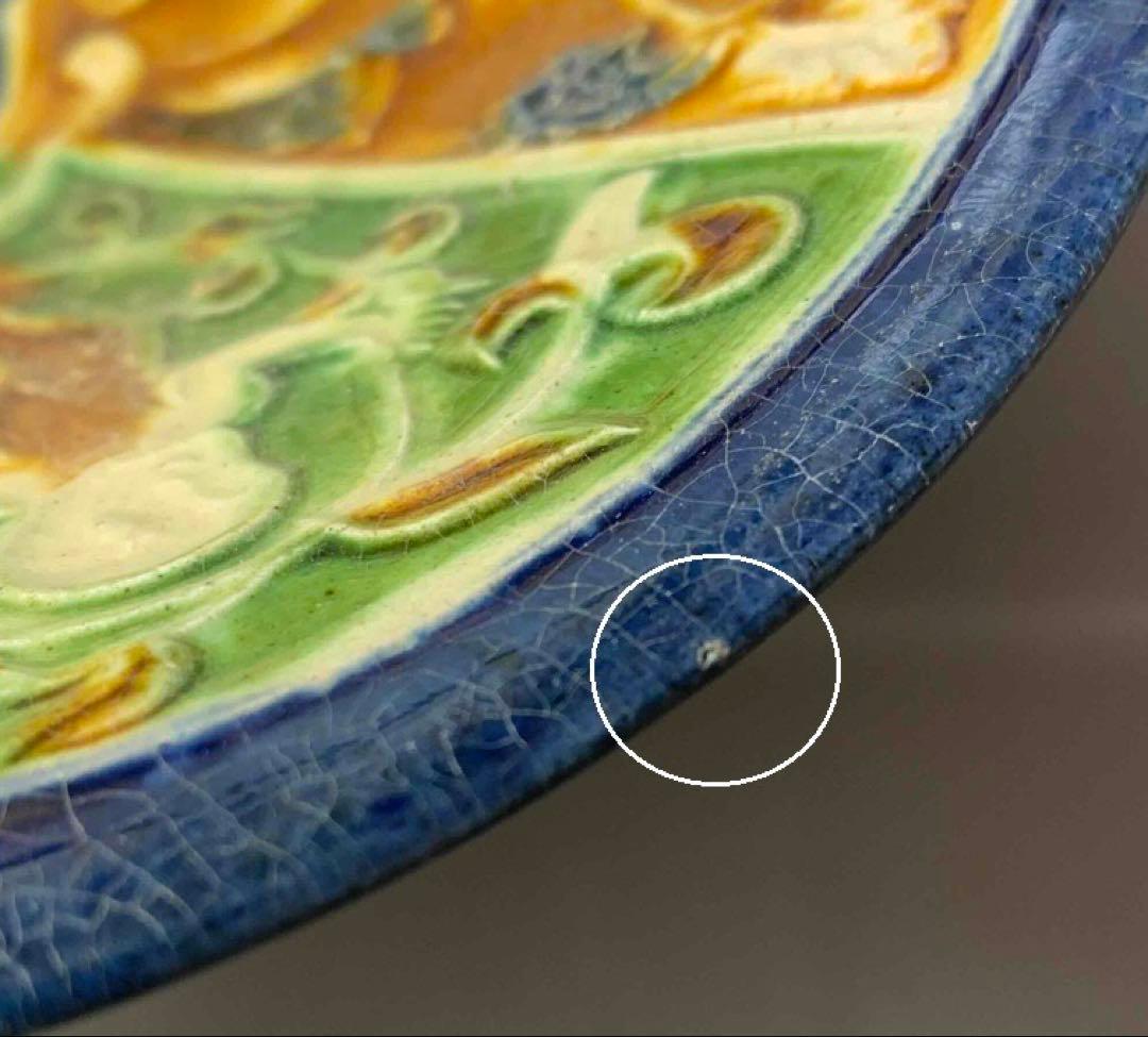 中国 三彩唐子図碗　f2250207