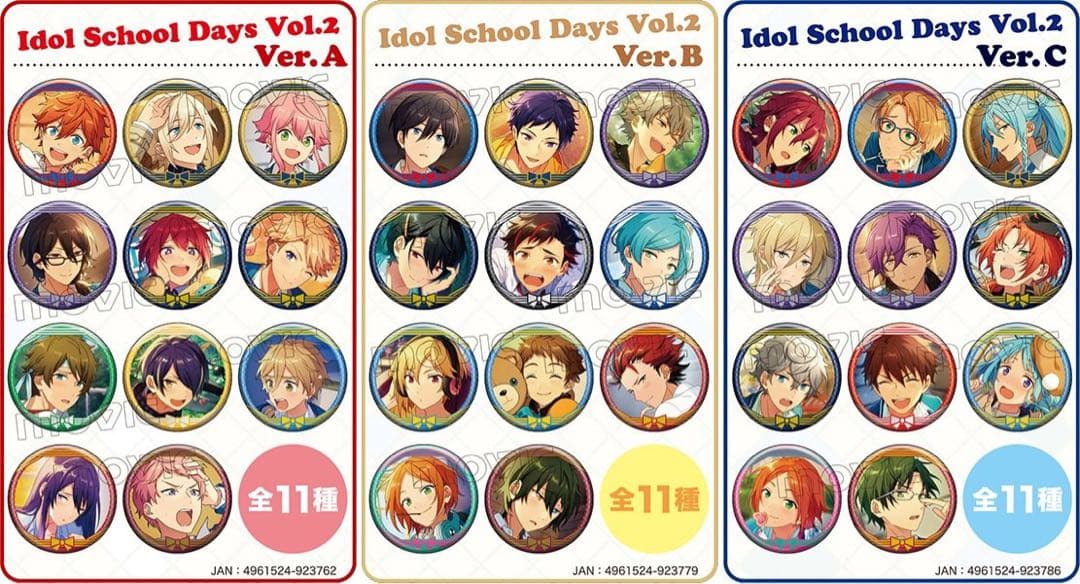 あんさんぶるスターズ 影片みか キャラバッジコレクション 缶バッジ まとめ売り