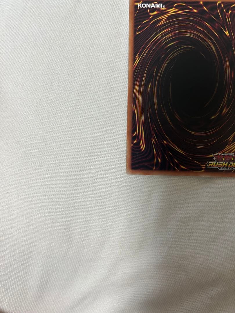 ブルーアイズホワイトドラゴン　オーバーラッシュレア