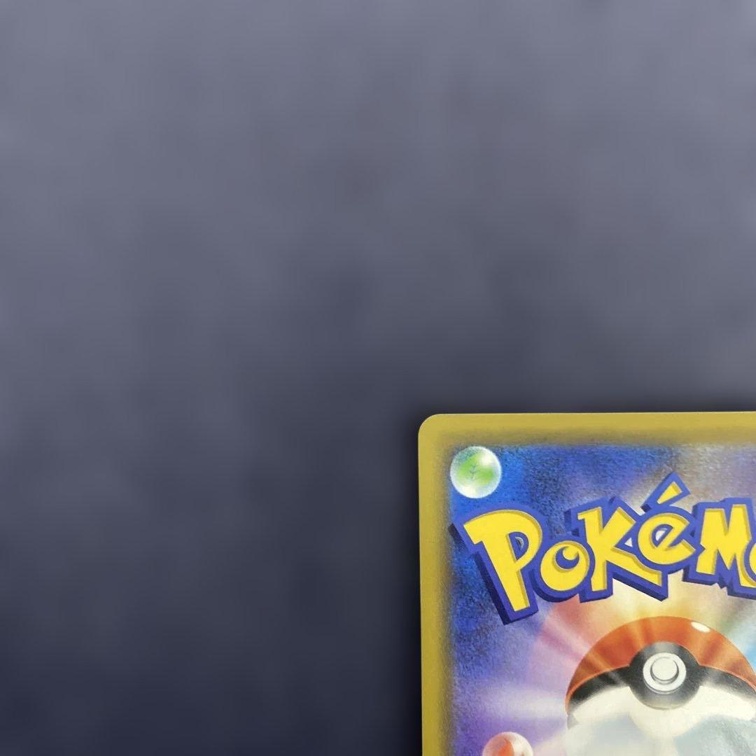 ポケカ　ポケモンカード 海で遊ぶピカチュウ 392/SM-P PROMO プロモ