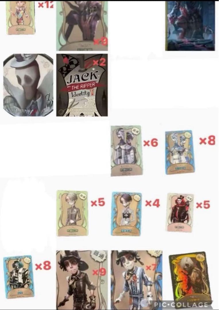 第5人格 Identityカードキーホルダーステッカー缶バッジバラ売りまとめ売り