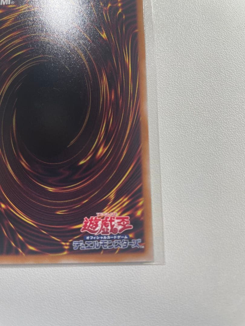 閃刀姫ゼロ PSE プリシク 遊戯王OCG