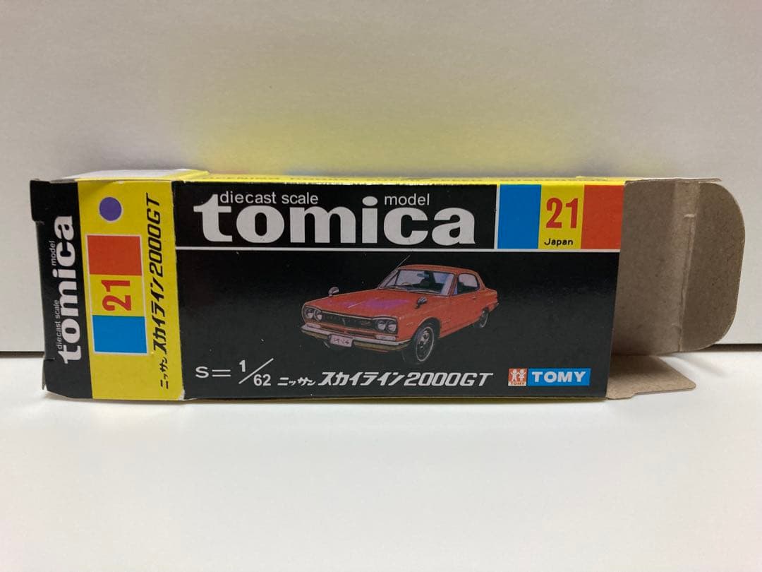 トミカ　日本製　ニッサン　スカイライン2000GT 1Aホイール　紫色指定箱