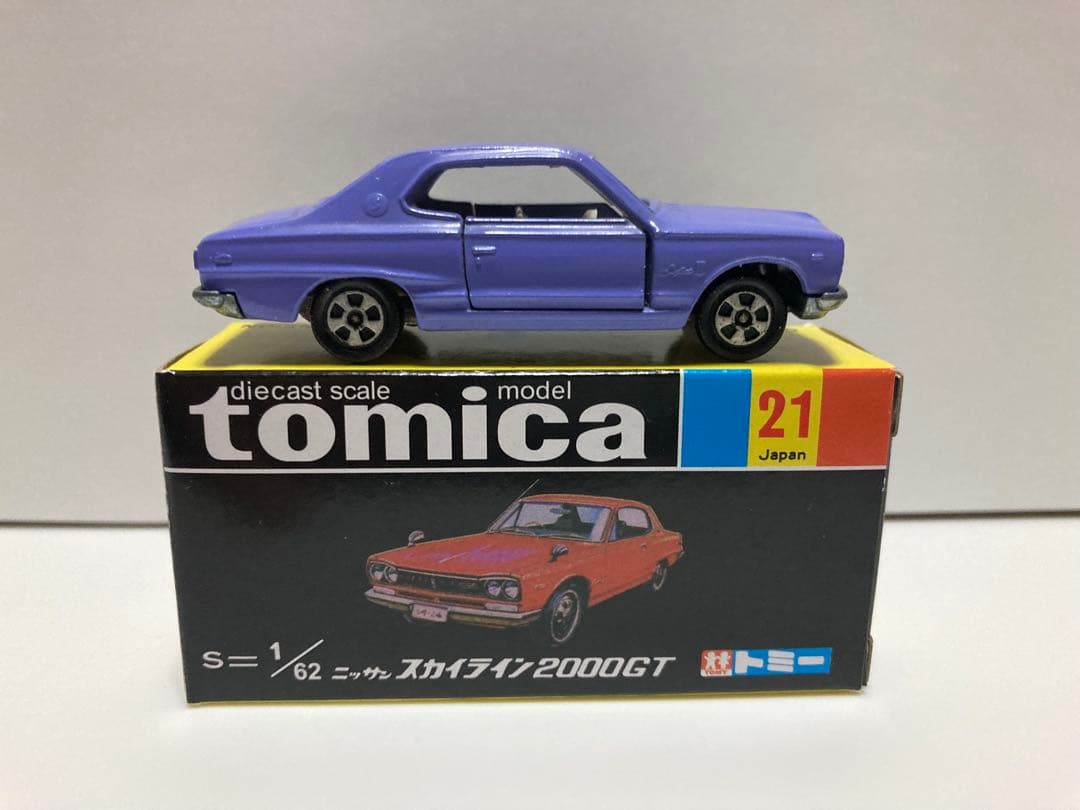 トミカ　日本製　ニッサン　スカイライン2000GT 1Aホイール　紫色指定箱
