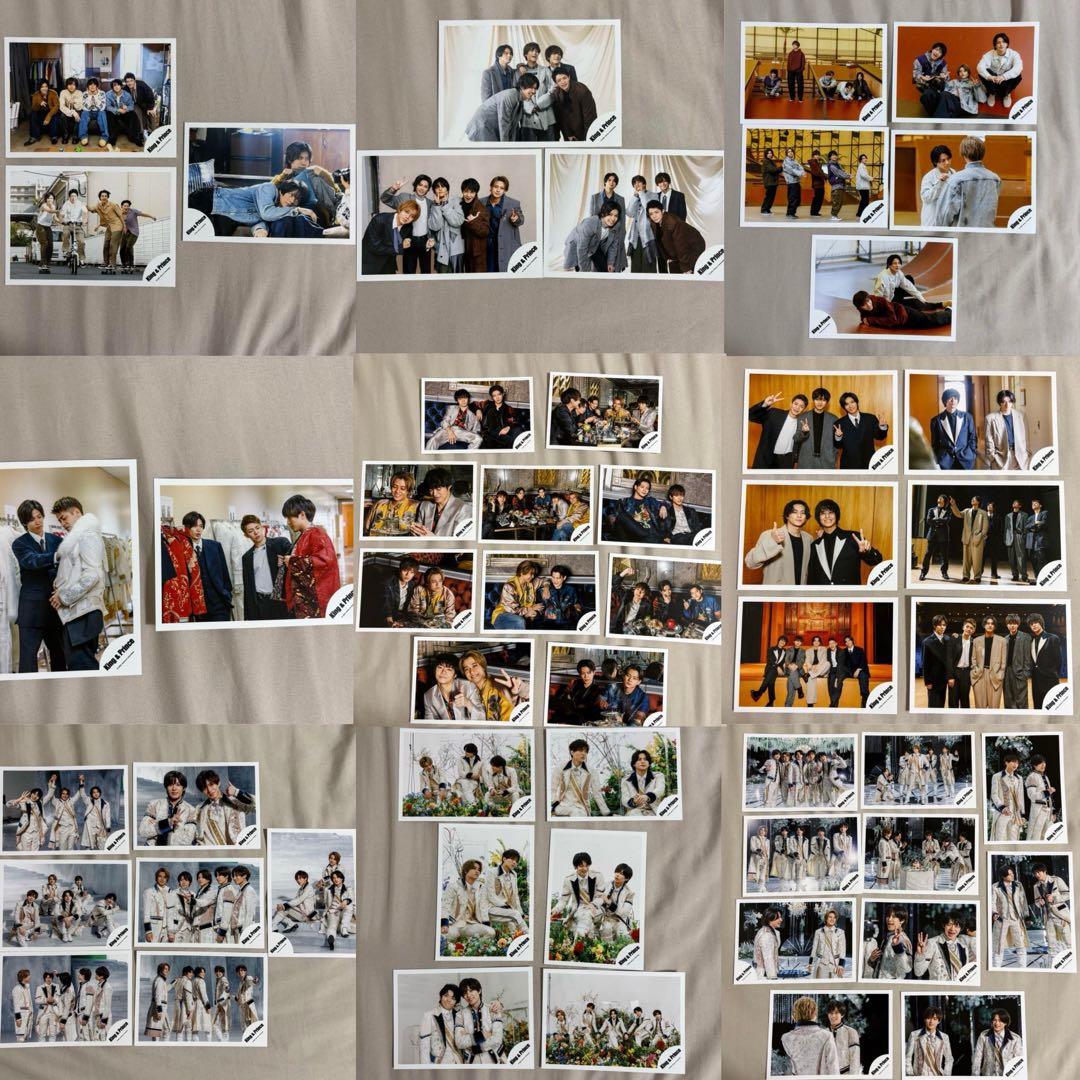 King & Prince 生写真