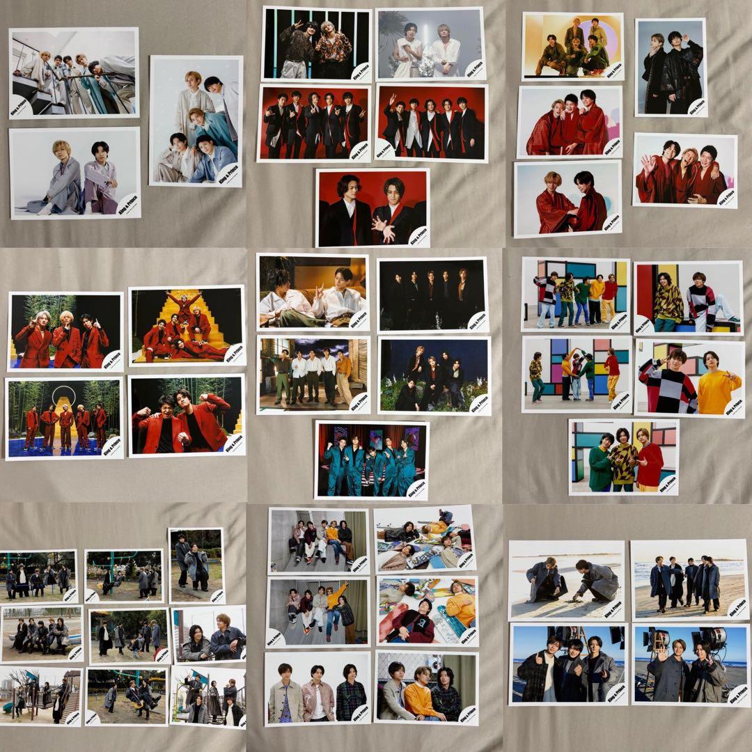 King & Prince 生写真