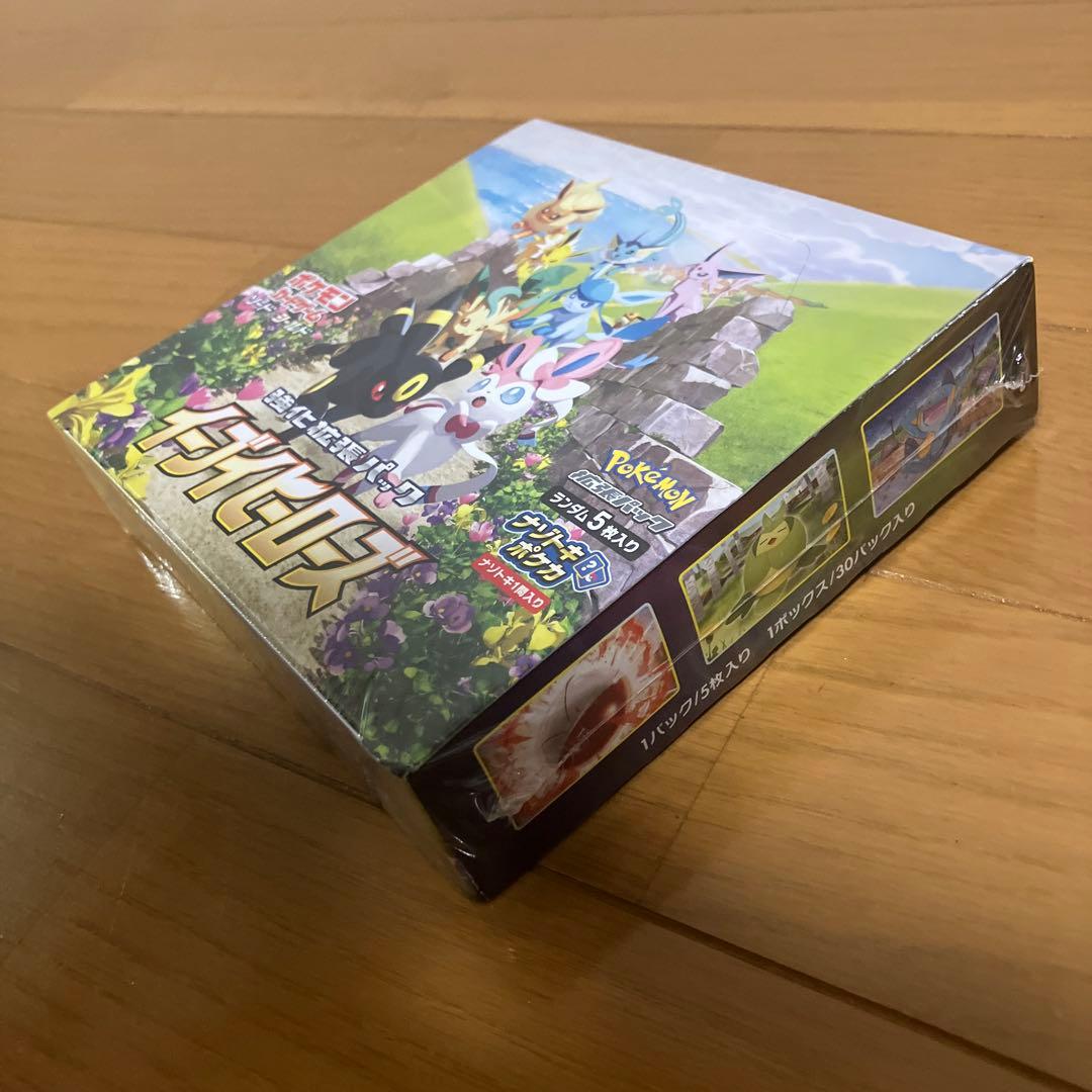 イーブイヒーローズ未開封BOX シュリンク付き