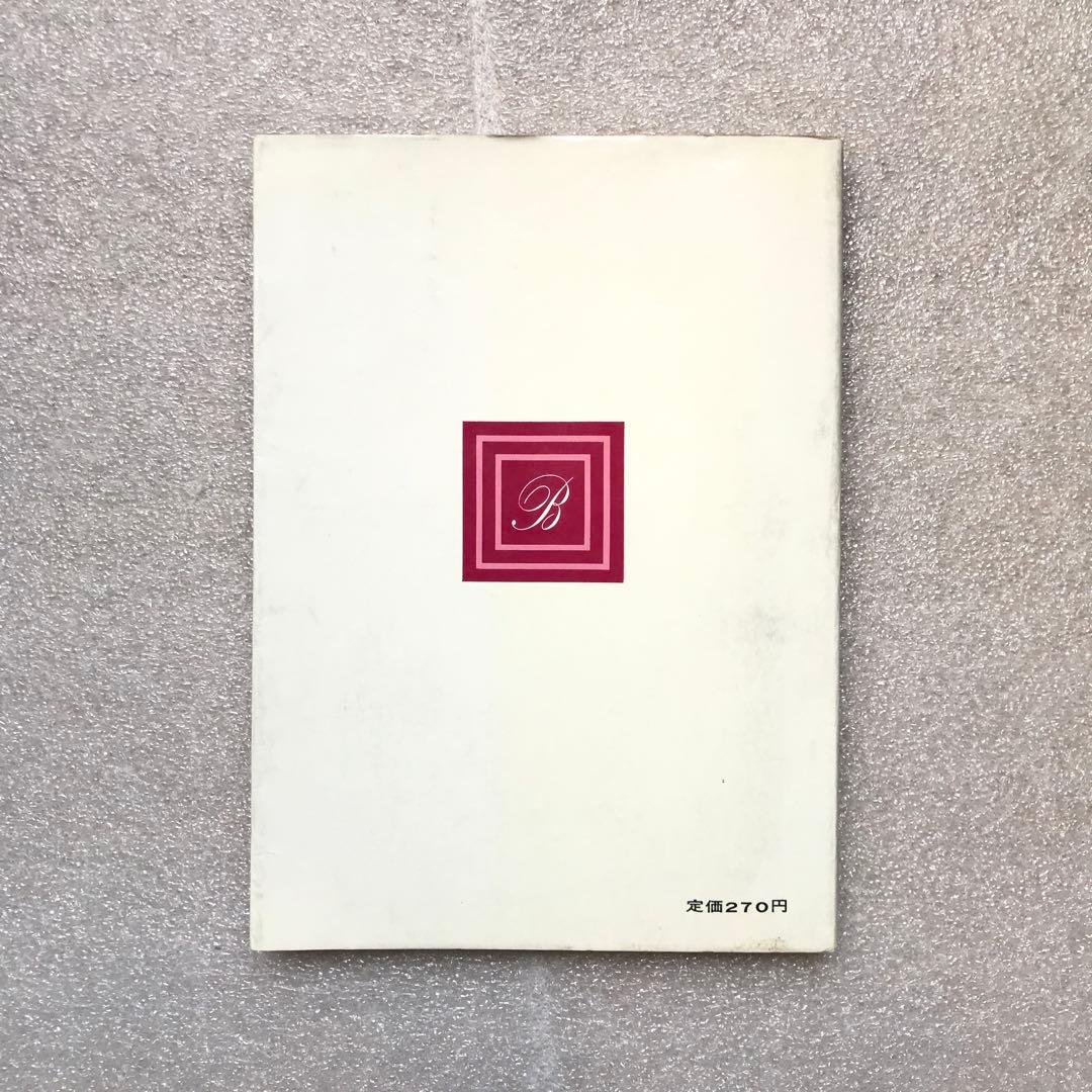 【幻の受験参考書】答案演習 世界史(シグマ・ベスト)　伊瀬仙太郎,吉田寅　文英堂