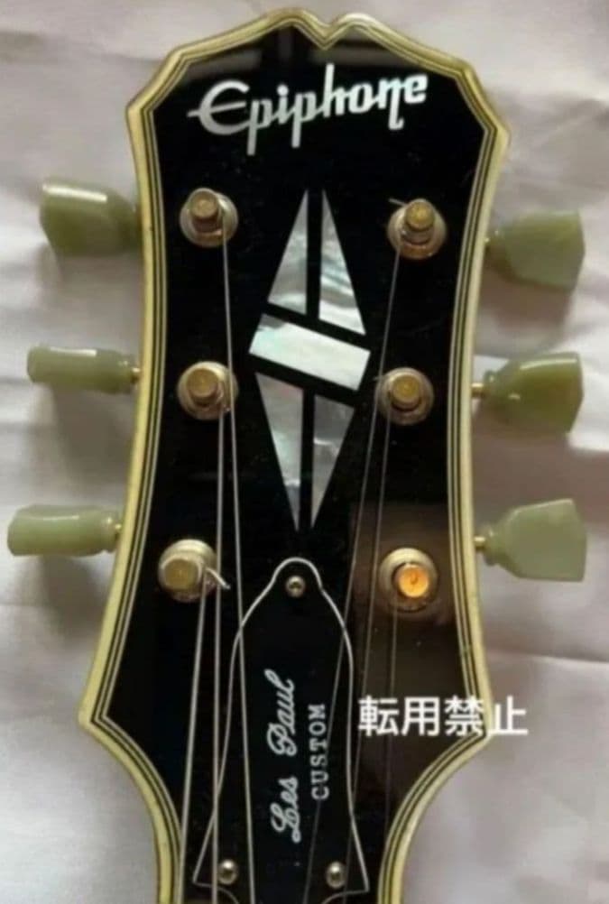 【Epiphon】G-400 custom 3PU SGタイプエレキギター