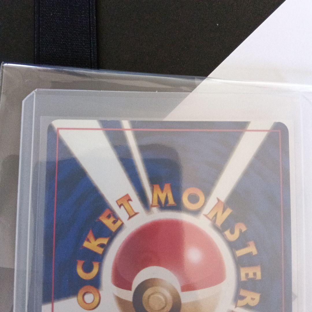 安心鑑定新品未使用通過！一度も開封無し、ポケモンカードなったわけコダック！