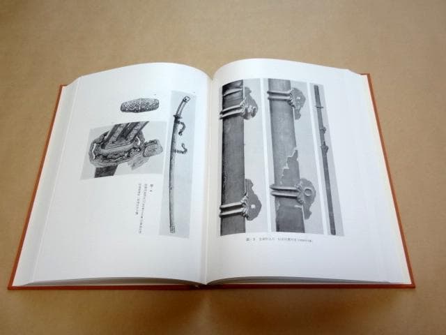 ★ 新版日本刀講座 新装復刻版 9巻セット ★