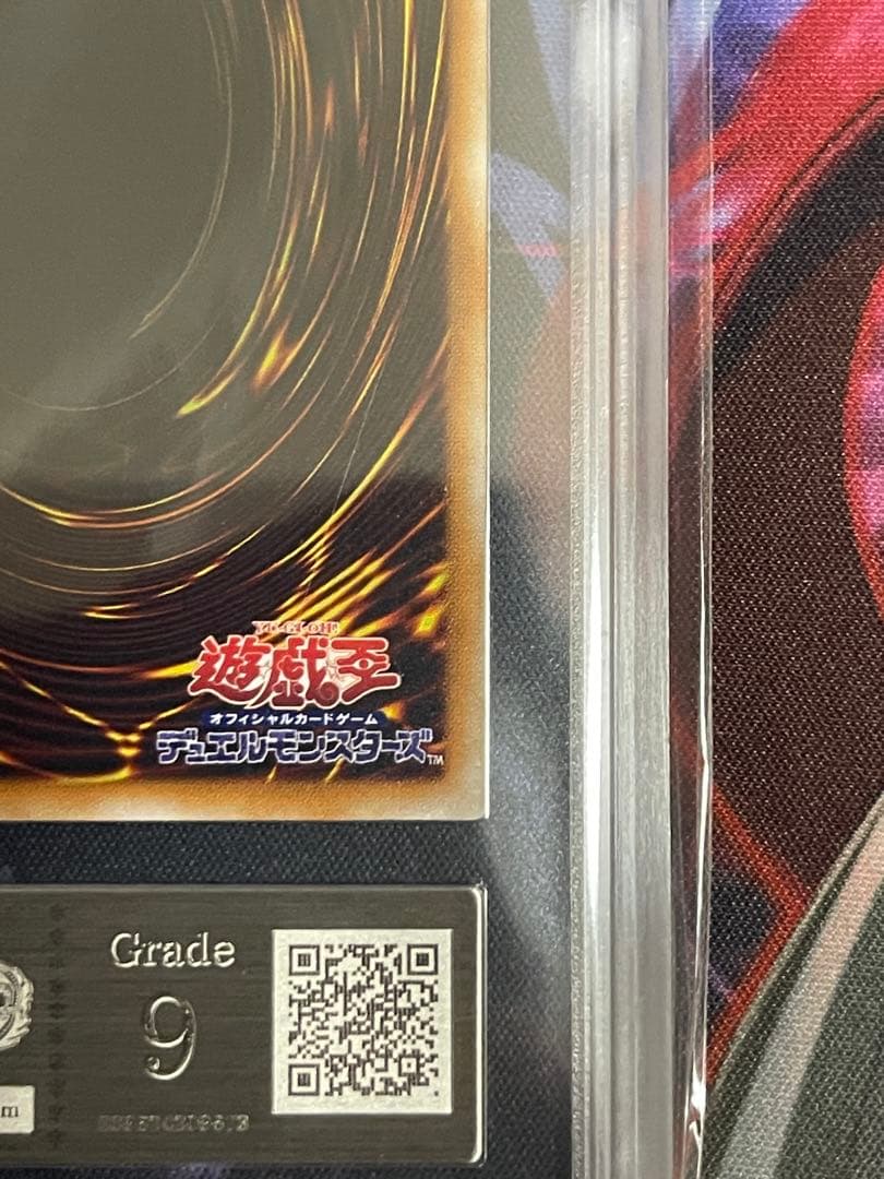 【ARS9/スタジオダイス版】千年竜 遊戯王 初期シークレットレア　vol.6