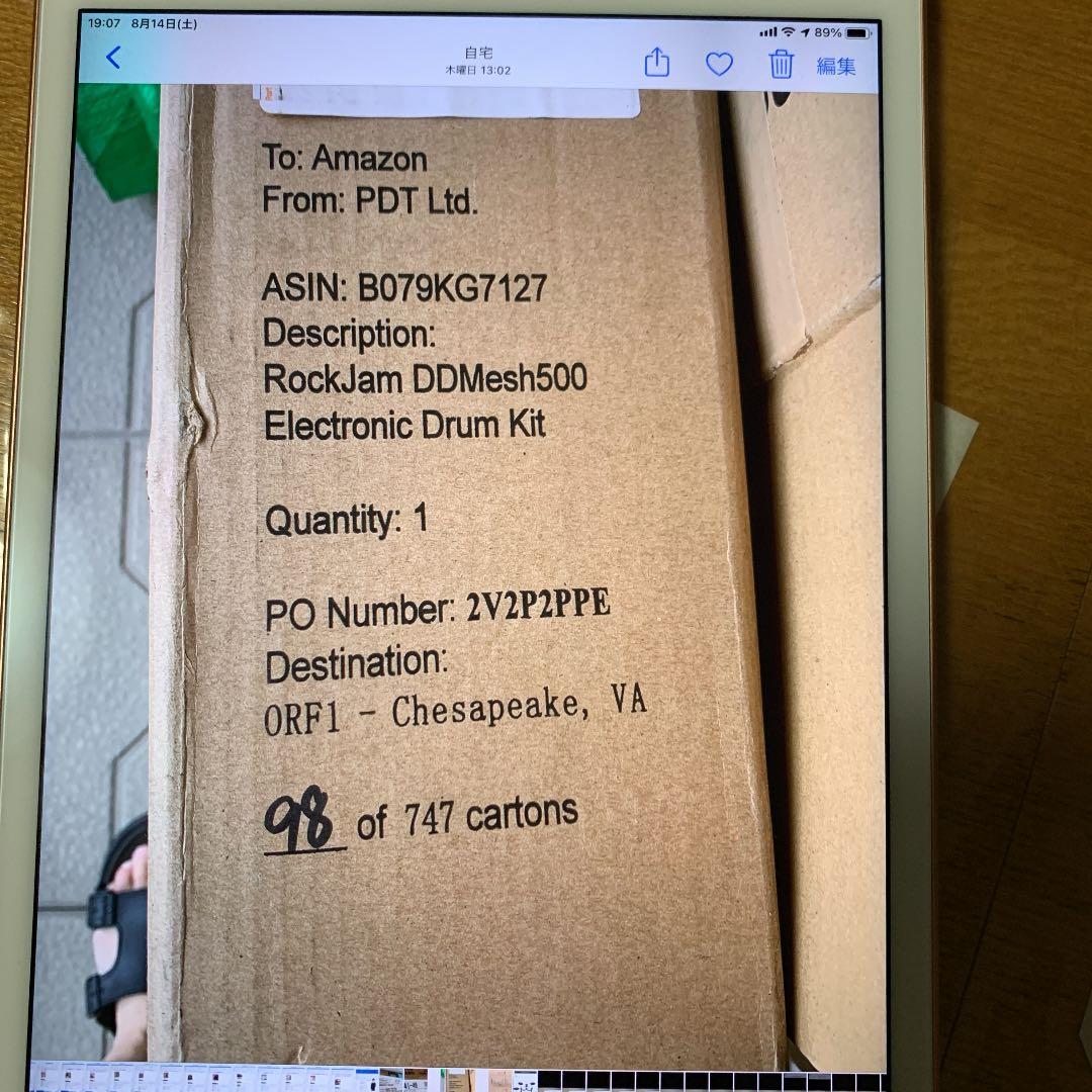 RockJam エレクトリックドラムキット