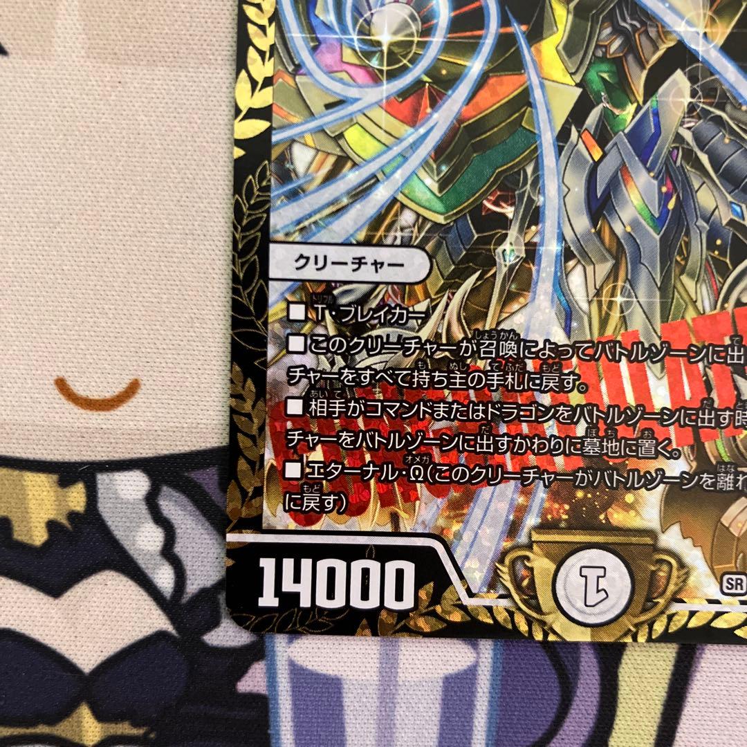 「修羅」の頂 VAN・ベートーベン　プロモ