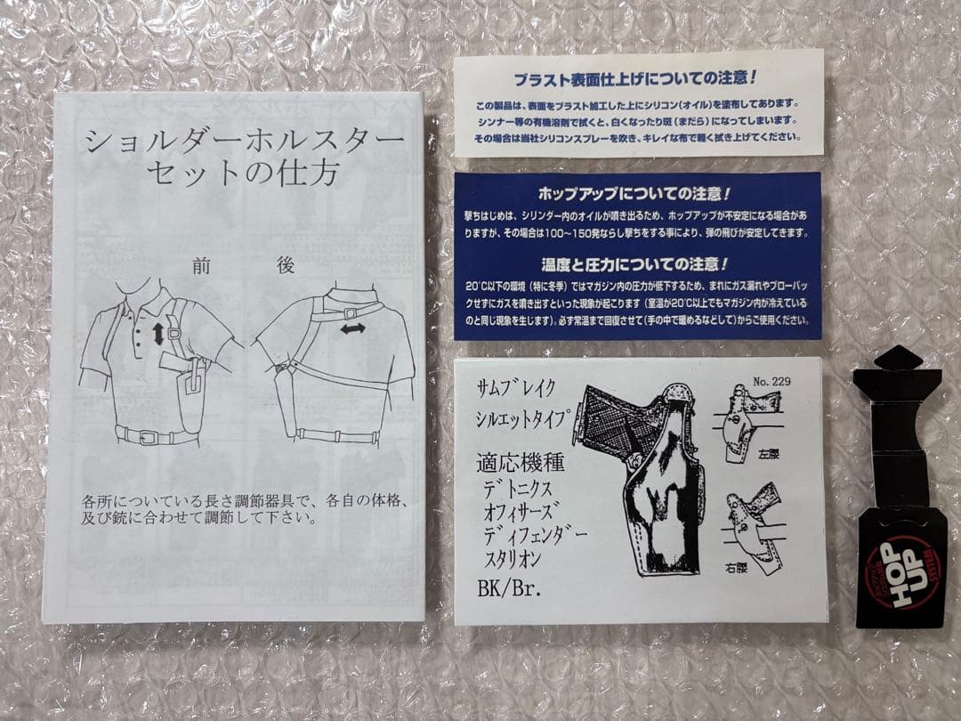 【ガスガン】DETONICS.45【東京マルイ】