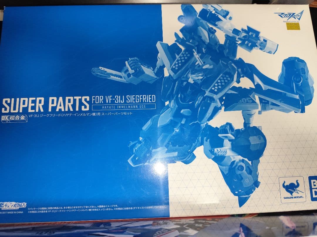 VF-31J　ジークフリード　フォールドプロジェクション　 スーパーパーツ