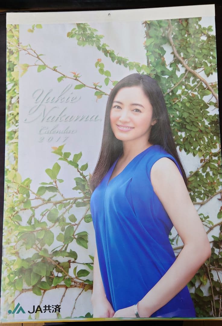仲間由紀恵 JAカレンダー9本セット 2014〜2023