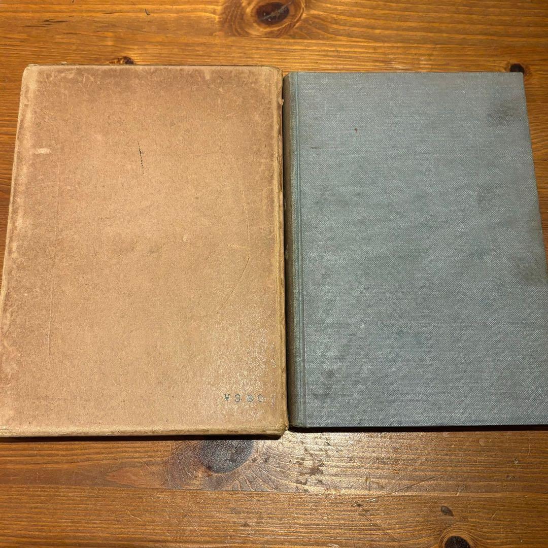 建築の美 1934年版