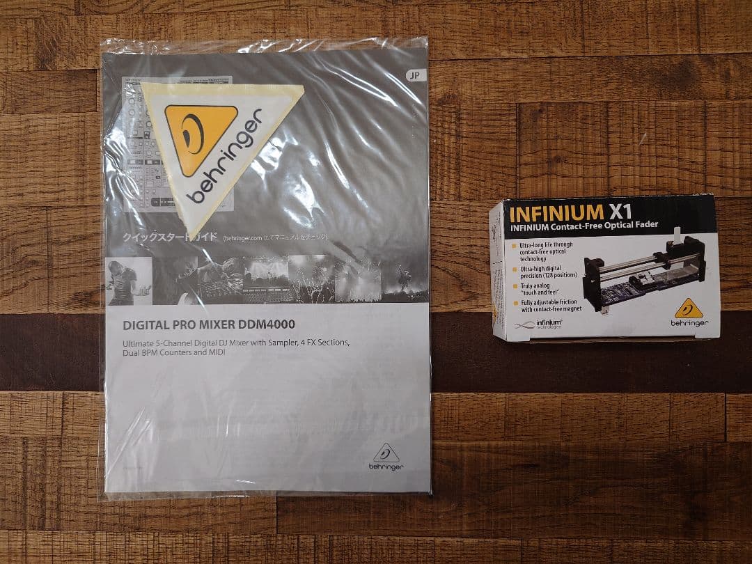 BEHRINGER / DDM4000 DJミキサー