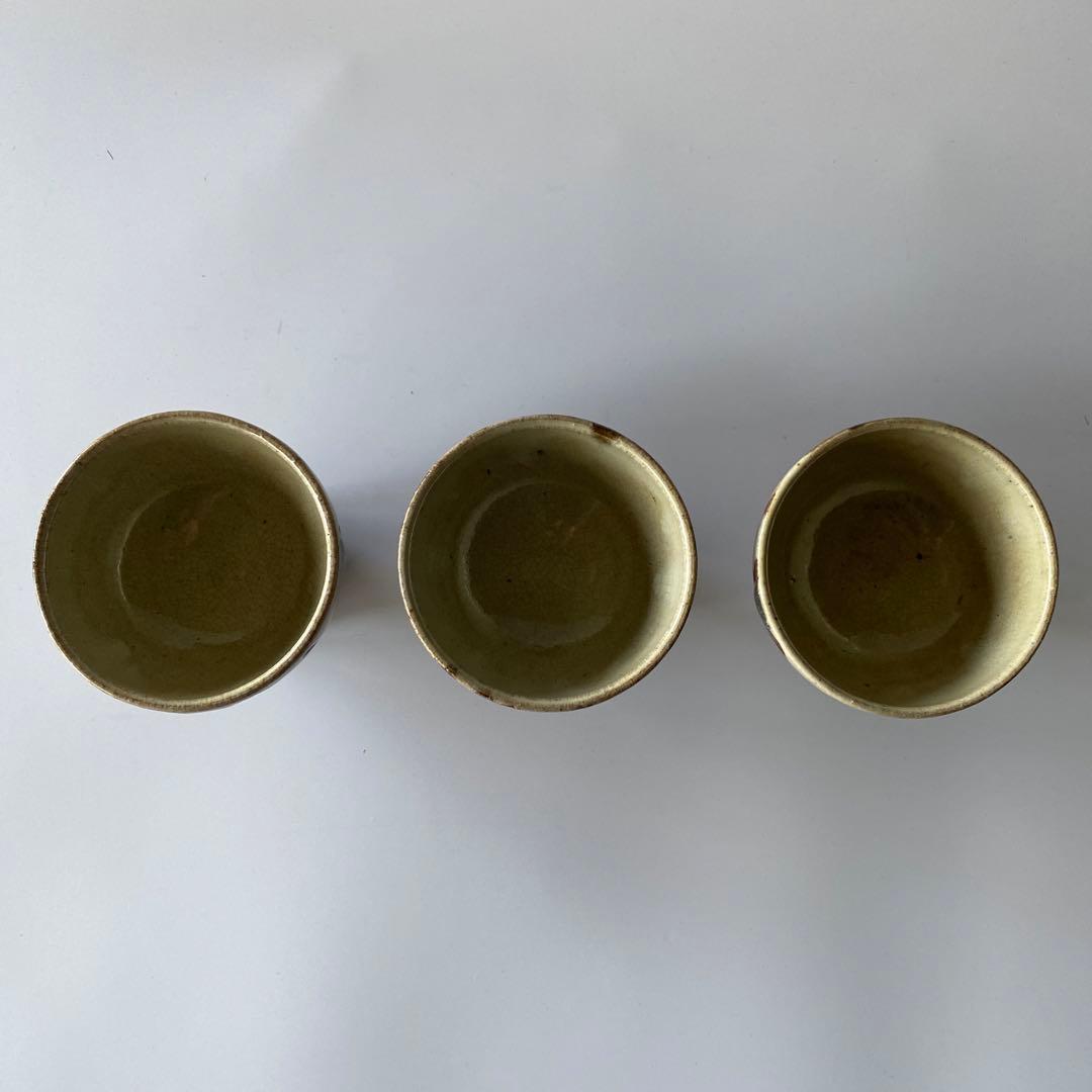 武内晴二郎 酒津堤窯 三色流掛湯呑 三客セット 民藝 柳宗悦