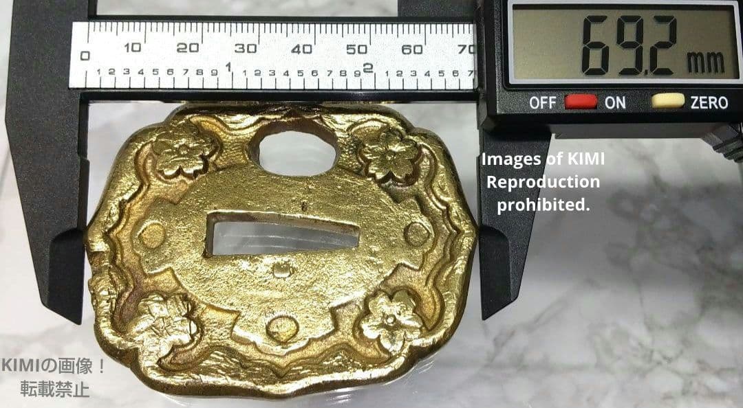 九八式軍刀の鍔 真鍮製 桜 九八式軍刀 B Gunto Tsuba 軍装美術