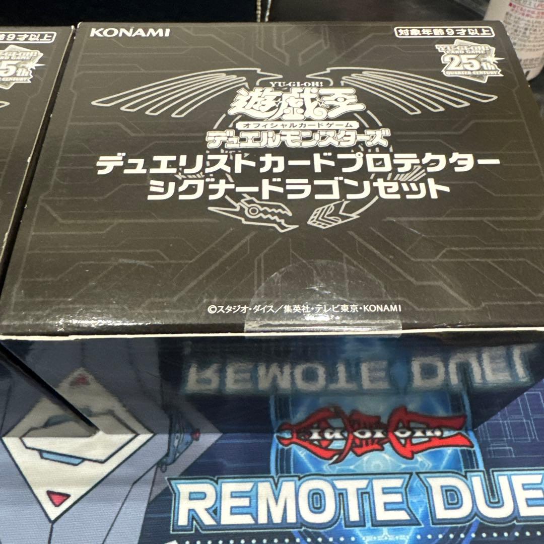 遊戯王　デュエリストカードプロテクター　シグナードラゴンセット　2個