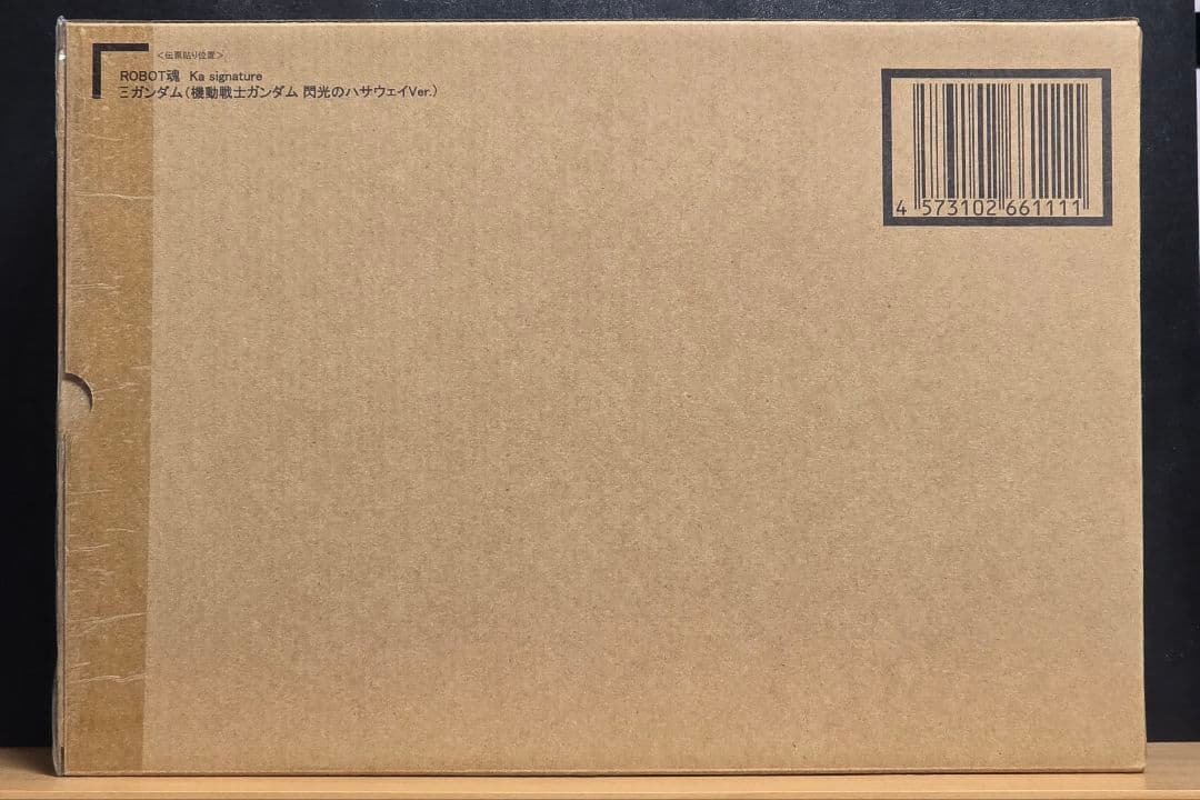 【未開封】ROBOT Ξガンダム（機動戦士ガンダム 閃光のハサウェイVer.）