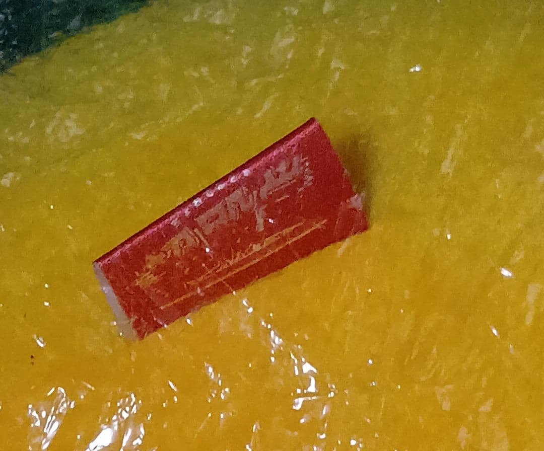 パックマン　超殿堂　ぬいぐるみ　未開封