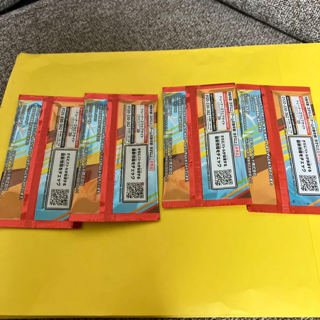 i*8様 ポケモンカードパック ピカチュウデザイン 4パック