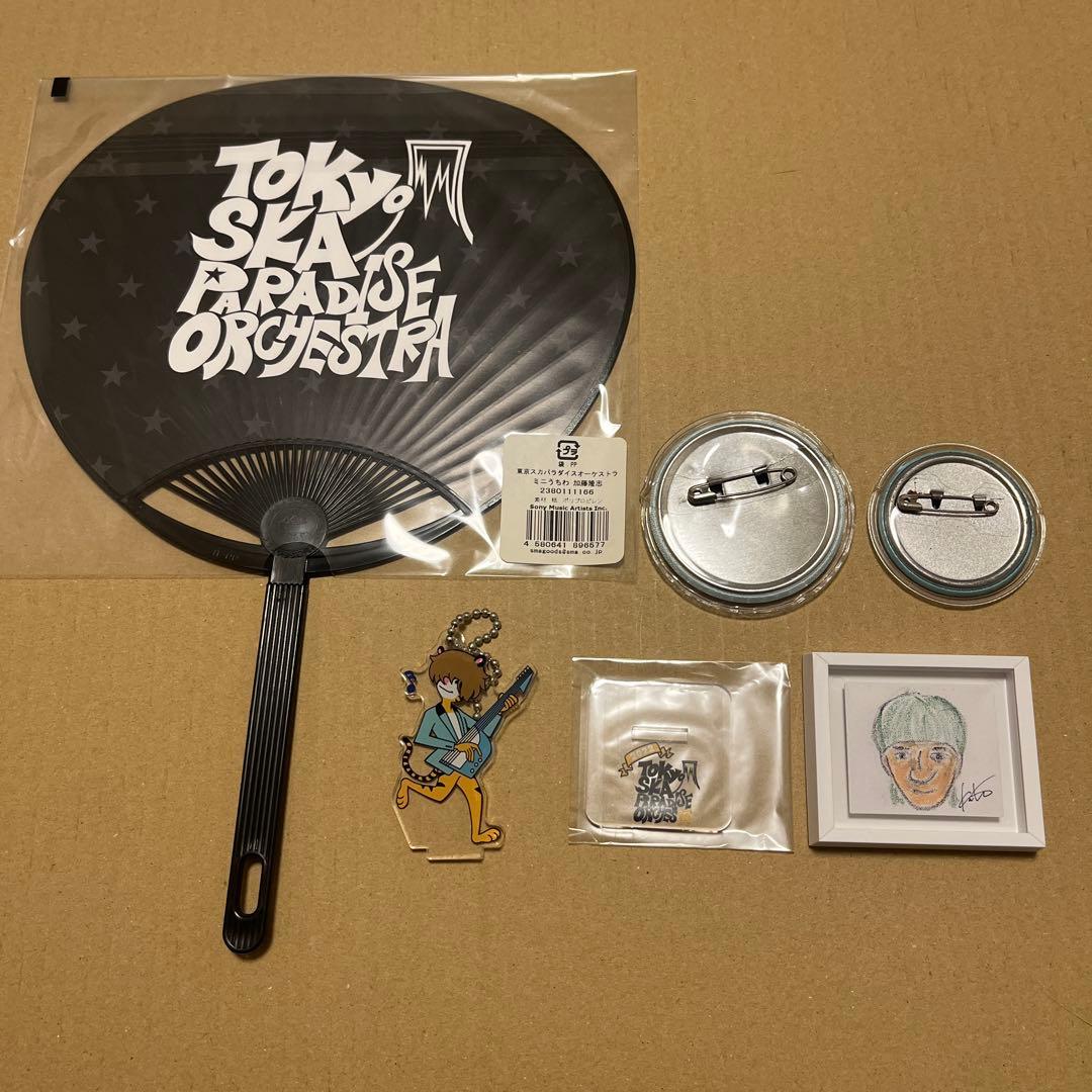 加藤隆志 スカパラ 団扇 マグネット グッズ 東京スカパラダイスオーケストラ