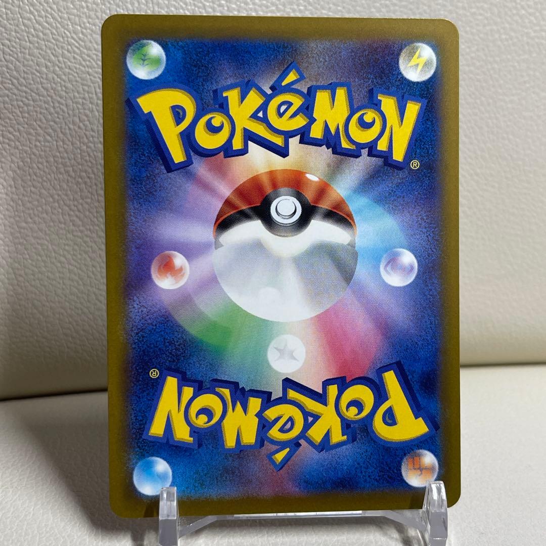 ロケット団のミュウツーex SAR 237/193 MEGAドリームex ポケカ