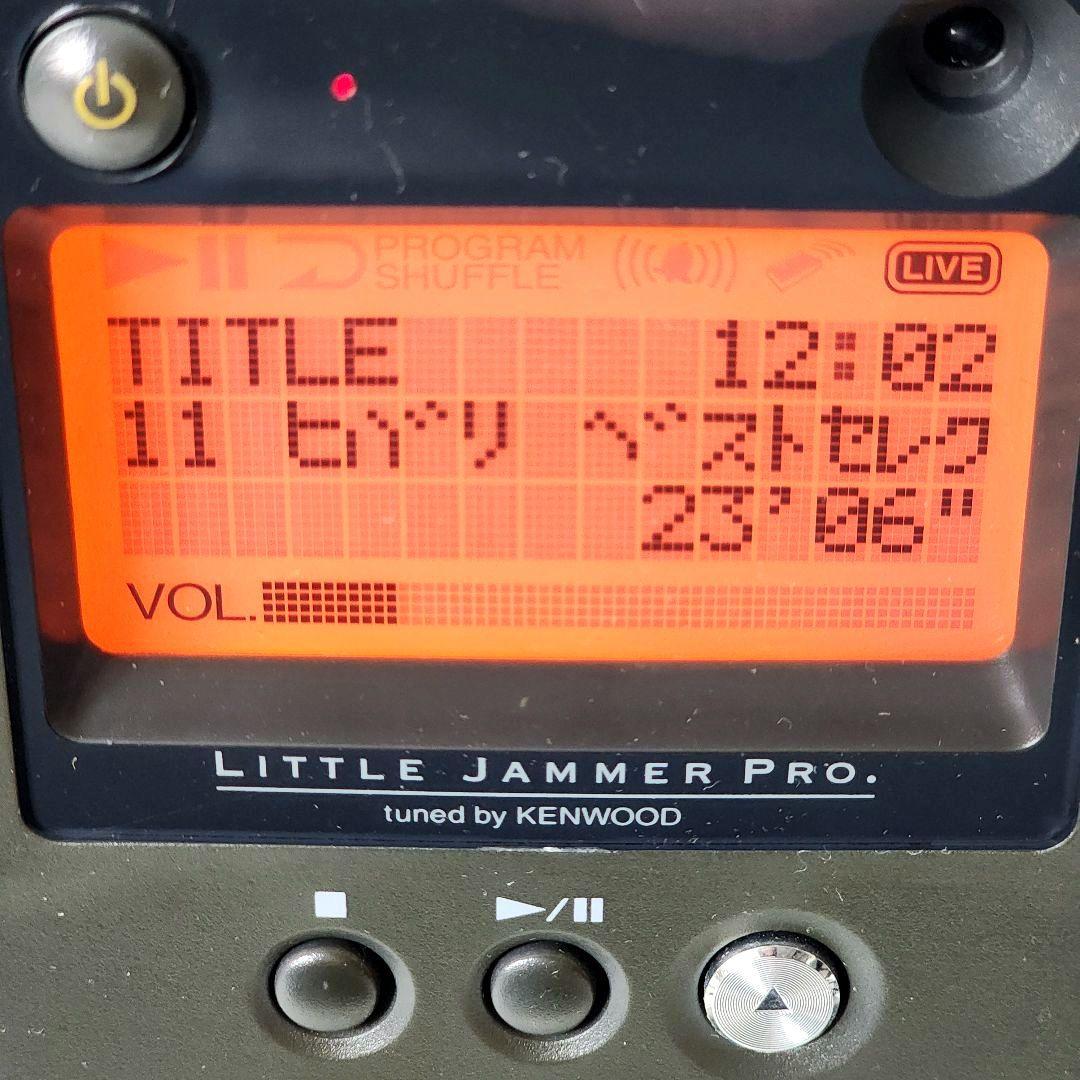 リトルジャマープロ 美空ひばり ジャズを唄う 動作確認済 カートリッジ1本